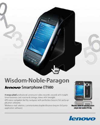 Lenovo press ad