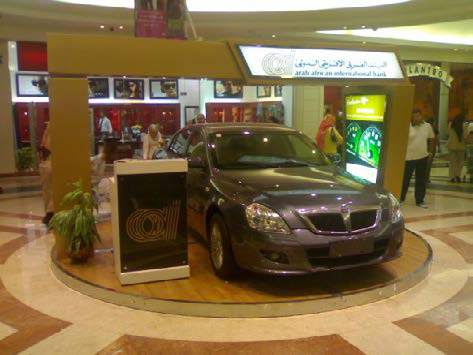 Arab African International Bank booth